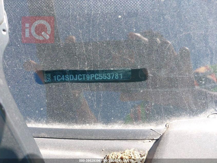 دۆج دۆرانگۆ